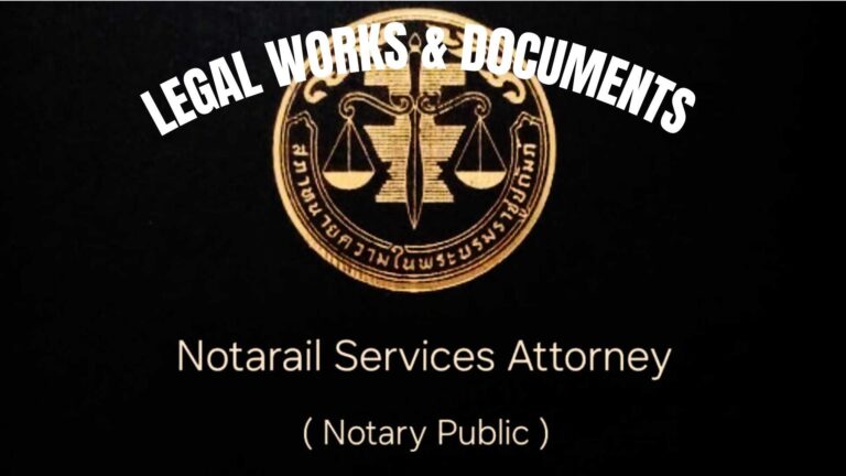 Legal Works